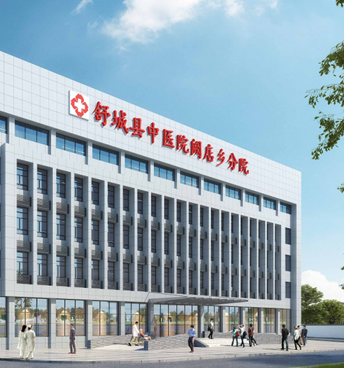 舒城中醫(yī)院闕店鄉(xiāng)分院綜合業(yè)務樓